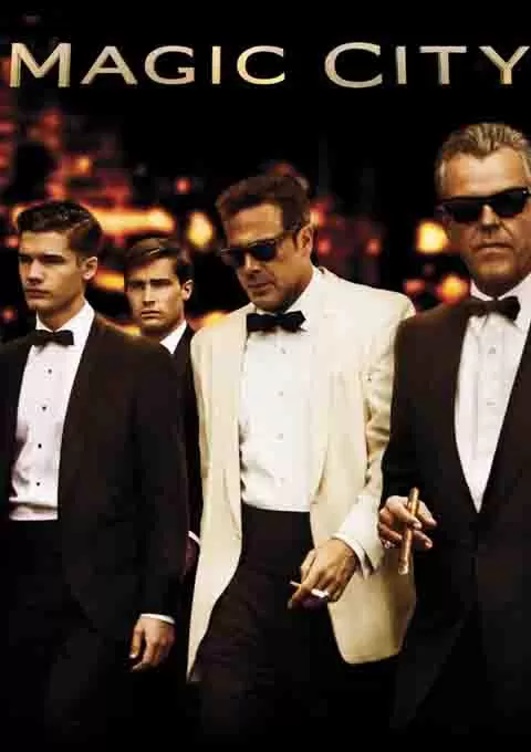 魔幻都市 第一季